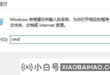 Steam社区打不开错误码-130怎么办?(steam进不去社区错误码101)_小白号