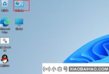 win11鼠标指针样式设置(更改鼠标指针样式win10)_小白号