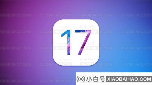 IOS 17可能允许安装非Apple Store应用程序，以符合欧盟法规。-小白号
