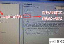 win10分区表类型选择mbr还是guid?(mbr和guid哪个分区表类型更好)_小白号
