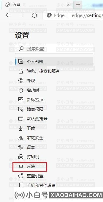 Edge浏览器按F12打不开开发者工具怎么办？(ie开发者工具按f12打不开)-小白号