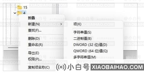 win11右键菜单太大怎么调整？win11右键菜单大小设置-小白号