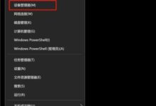 win10录音屏幕没有声音有什么问题?你知道这里的两种技能吗?(win10系统录制画面没有声音)_小白号