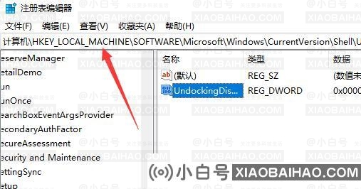 Win11任务栏如何打开任务管理器？Win11任务栏打开任务管理器方法