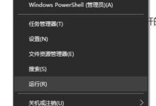 Win10电脑一打字就卡怎么办?Win10电脑一打字就卡的解决方案。_小白号