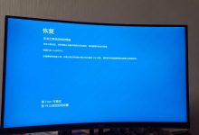 Win10蓝屏代码0xc0000001修复指南:亲测有效的分步解决方案(windows10蓝屏代码0xc0000001)_小白号