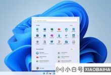 Win11新版本终于打开了开始菜单的大门!新改进列表_小白号