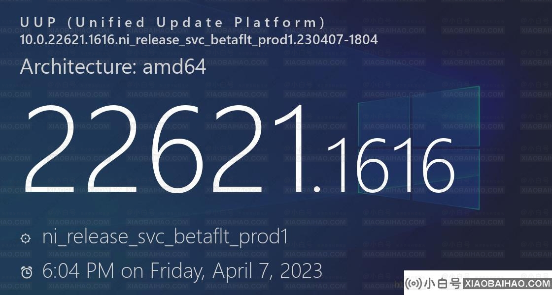 微软Win11 Beta Build 22621.1616/22624.1616补丁更新，4月推送来啦！