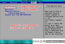 Win10电脑蓝屏显示错误代码0xc000021a的解决方法(win10中0xc00021a蓝屏的解救方法)_小白号