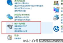Windows11系统什么时候直播?(windows11直播地址)_小白号