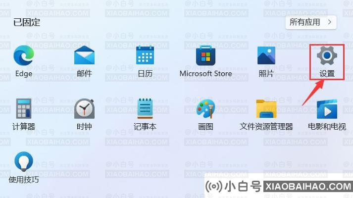 Win11如何设置默认应用？Win11设置默认应用的方法