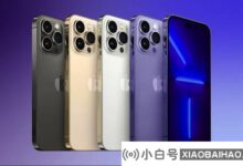 另一份研究报告证实,iPhone 14阵容中只有Pro机型使用A16芯片。_小白号
