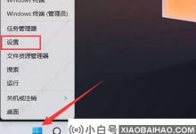 win如何解决DOW11打印机状态错误? (win 10打印机错误11B)_小白号
