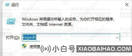 win11每次开机都要登录微软账号怎么办？