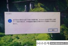 win10启动电脑出现页面配置问题怎么办?_小白号