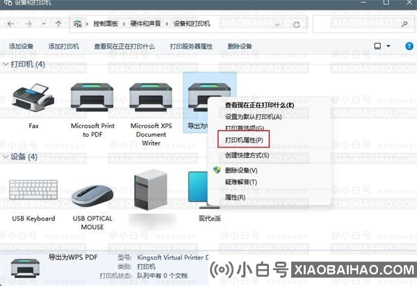win11电脑怎么设置共享打印机？win11共享打印机设置教程