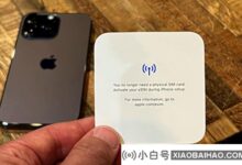 苹果公布了将物理sim卡转换成esim的最新专利(苹果公布了将物理sim卡转换成eSIM的最新专利)_小白号