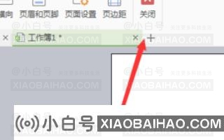 excel打印有虚线怎么办？Excel打印有虚线解决方案(excel打印显示虚线)。-小白号