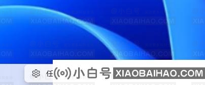 Win11搜索栏项如何隐藏？Win11搜索栏项隐藏方法