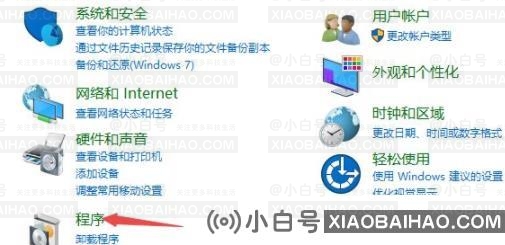 快速解决win10电脑不能全屏玩游戏的问题(win10游戏不全屏怎么了)-小白号