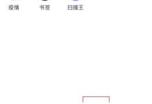 夸克网盘如何保存资源链接?Quark网盘保存资源链接教程(Quark如何下载网盘资源?)_小白号