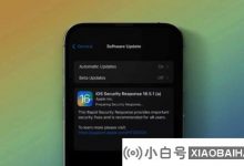 苹果已关闭iOS 16.5.1验证渠道,无法降级_小白号