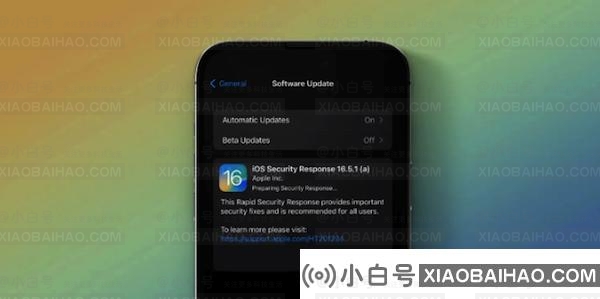 苹果已关闭 iOS 16.5.1 验证通道，无法降级