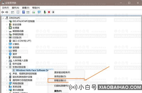 win11面部识别无法使用怎么办？win11人脸识别失败解决方法