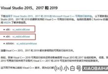 罗技开车开过去掉头怎么办?(罗技驱动器总是打不开)_小白号