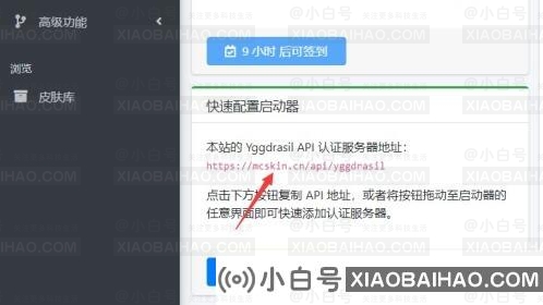 如何连接我的世界hmcl启动器？详细的在线教程-小白号