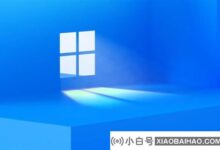 Win11和Win10更新周期将同步:明年10月前不会有大的升级(win10能不能更新到win11)_小白号