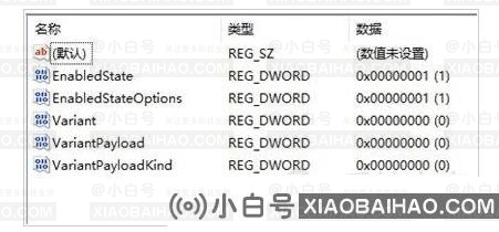win11右键菜单太大怎么调整？win11右键菜单大小设置-小白号
