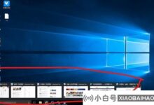 如何取消Win10层叠窗口?我来告诉你答案(windows层叠窗)_小白号
