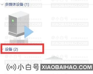win11怎么设置连接游戏手柄？win11系统外接手柄操作方法
