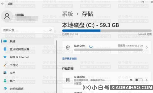 win11垃圾文件怎么清理？win11垃圾文件清理方法