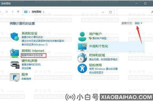Win11找不到dns地址怎么办？Win11找不到dns地址的解决方案(电脑提示找不到dns地址)-小白号