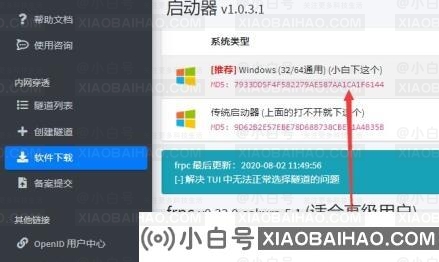 如何连接我的世界hmcl启动器？详细的在线教程-小白号