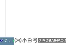 电脑网页打不开是怎么回事?(电脑网页打不开是怎么回事?)_小白号