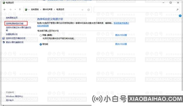 win11快速启动怎么关闭？win11系统关闭快速启动设置教程