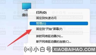 Win10系统账户当前已锁定,且可能无法登录该怎么办？