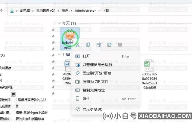 显示模糊不清是什么原因？(原因和解决方案)(显示屏模糊是怎么回事)-小白号