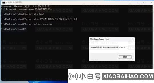 激活Win11系统的最简单方法介绍