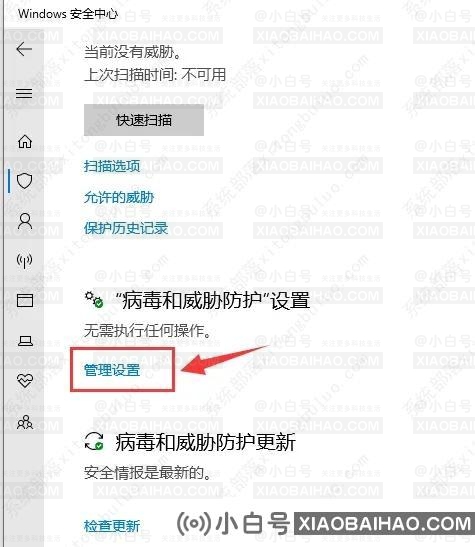 Win10删除文件时报错0x800700E1，因为文件包含病毒或潜在的垃圾软件？