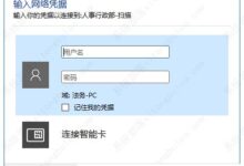 windows11系统的帐户名和密码怎么办?(win11登录账户密码)_小白号