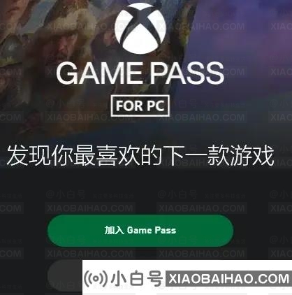 用户无法登录xboxlive的解决办法（亲测有效）