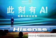 海信空调展区迎来重磅嘉宾,足球传奇萨内蒂现场以中文点赞“好新风 好睡眠”_小白号