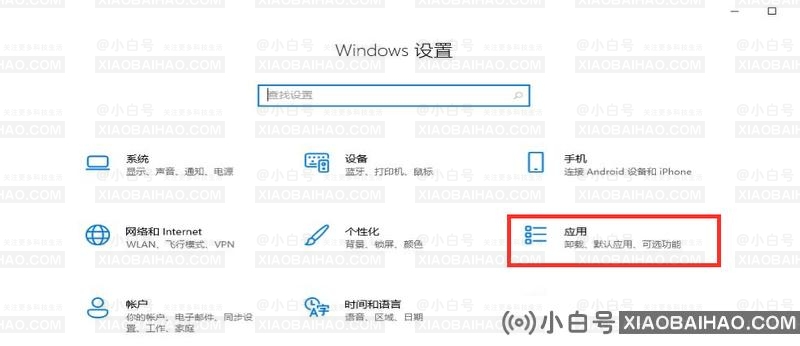 win11怎么更改默认应用？win11系统修改默认应用教程