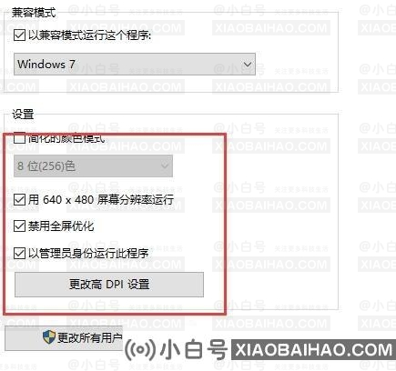 小米笔记本电脑玩dnf帧率低怎么办？(小米笔记本pro15可以玩dnf吗？)-小白号