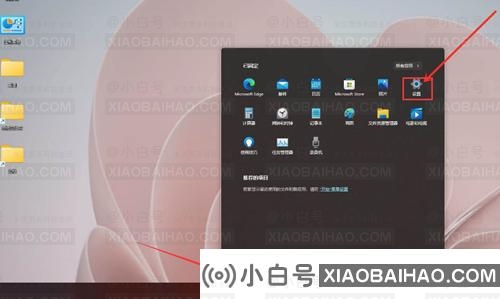 win11如何设置最佳性能？win11系统开启最佳性能操作方法