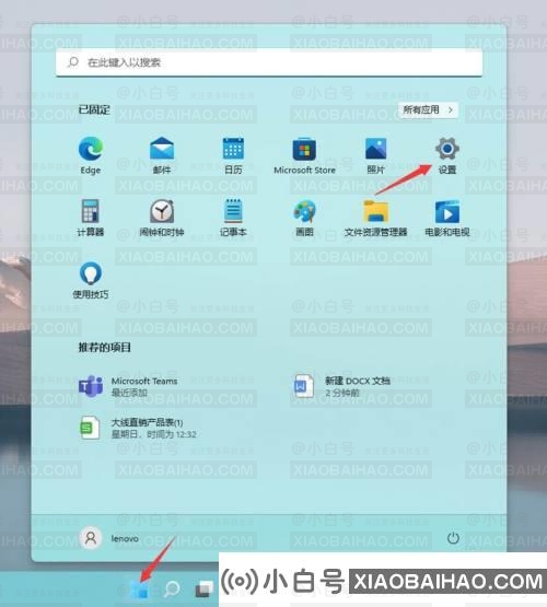 手机如何投屏到win11电脑？win11系统手机投屏电脑设置教程